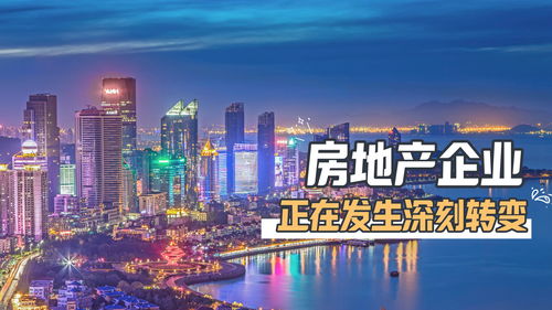 三道红线重塑行业逻辑 房地产企业经营方式的深刻转变