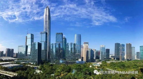 同济大学地产企业转型与高质量发展高级研修班 引领行业新未来，火热招生开启